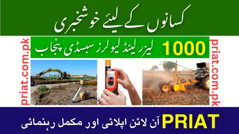 1000 Laser Land Levelers Subsidy Punjab