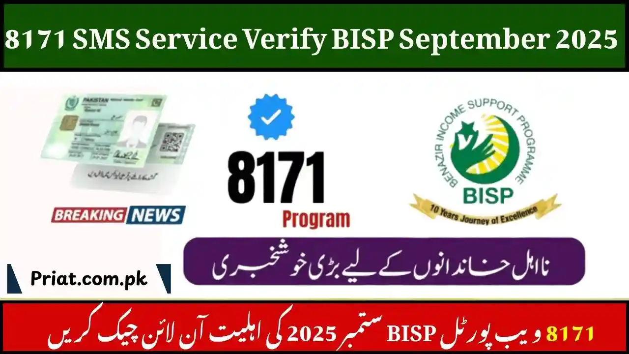 8171 SMS Service Verify BISP September 2025