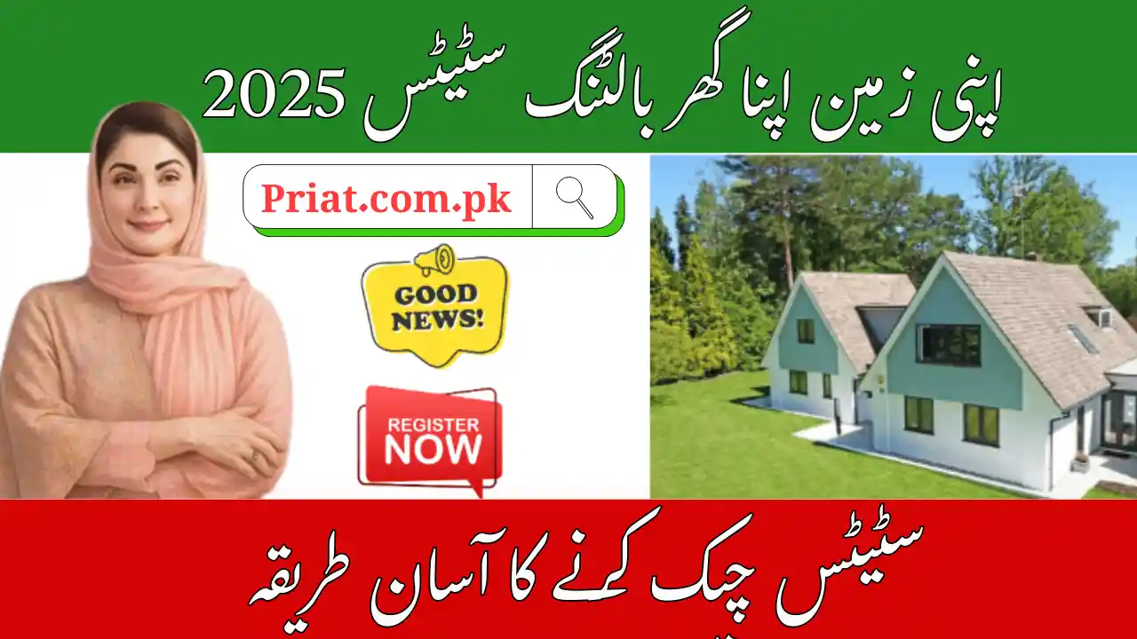 Apni Zameen Apna Ghar Balloting Status