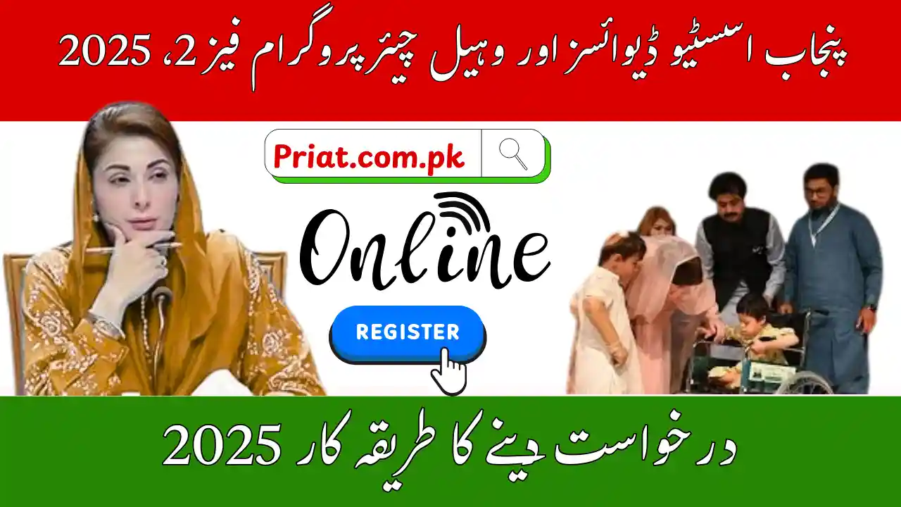 Assistive Devices and Wheelchair Program Punjab Phase 2