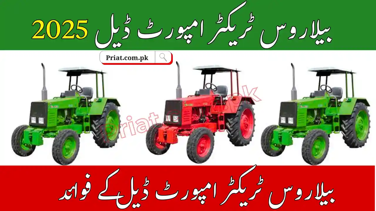 Belarus Tractor Import Deal to Modernize Pakistan Agriculture 2025