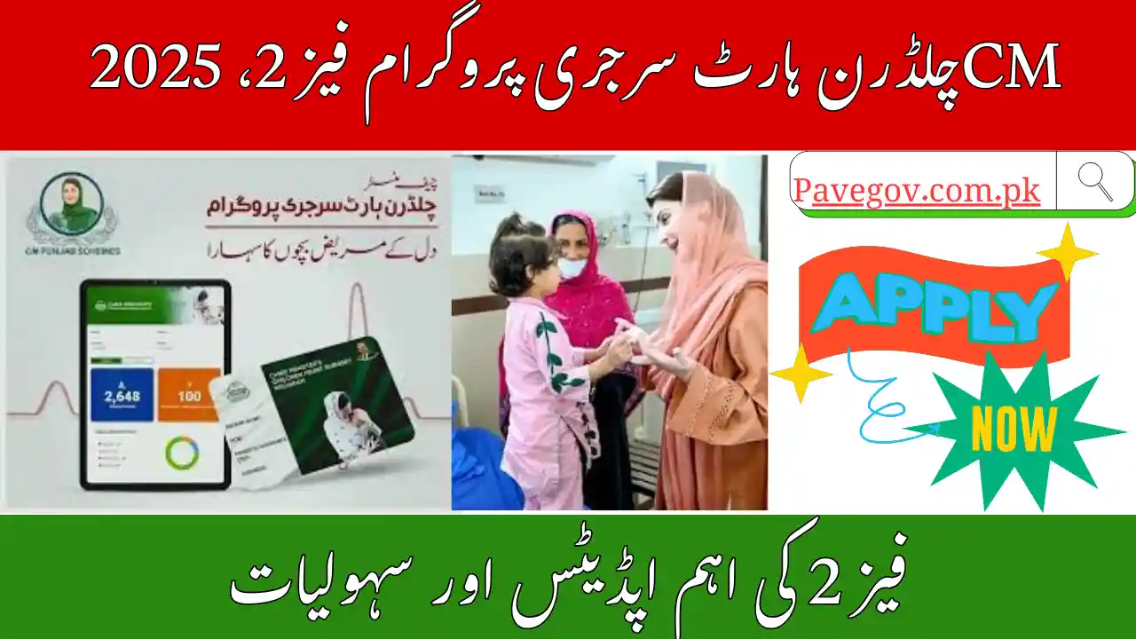 CM Children Heart Surgery Program Phase 2