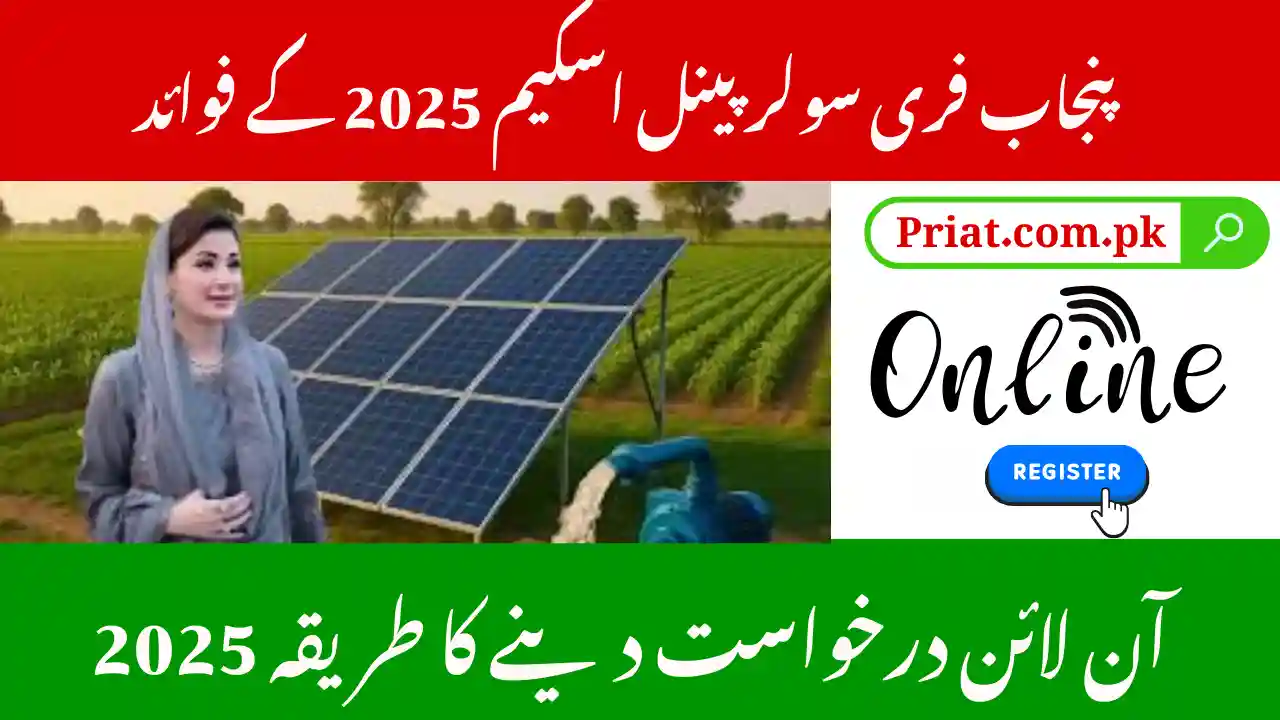 CM Punjab Free Solar Panel Scheme Phase 2