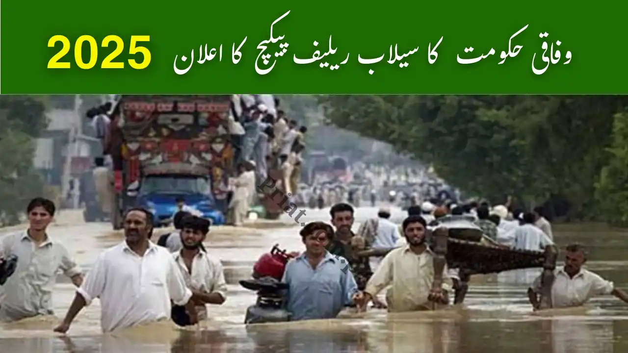 Flood Relief Package