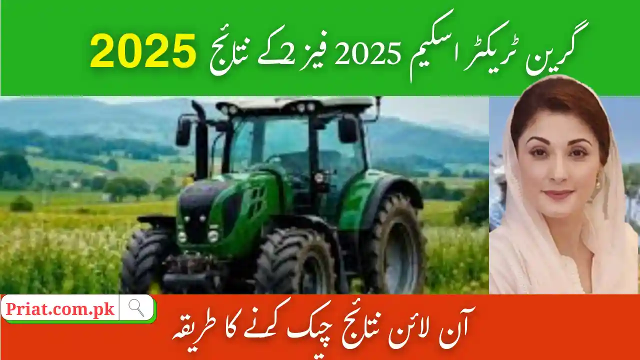 Green Tractor Scheme 2025 Phase 2 Results