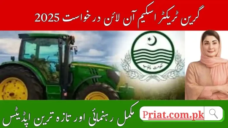 Green Tractor Scheme Online Application
