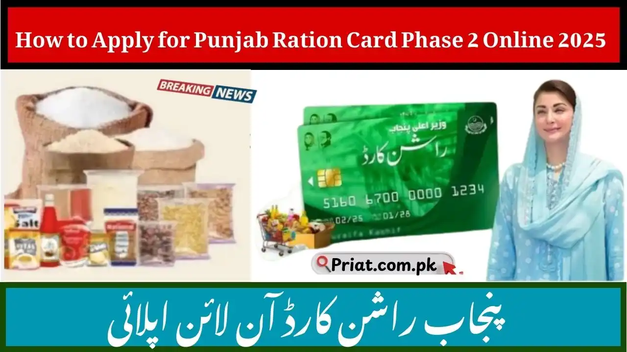 How to Apply for Punjab Ration Card Phase 2 Online 2025