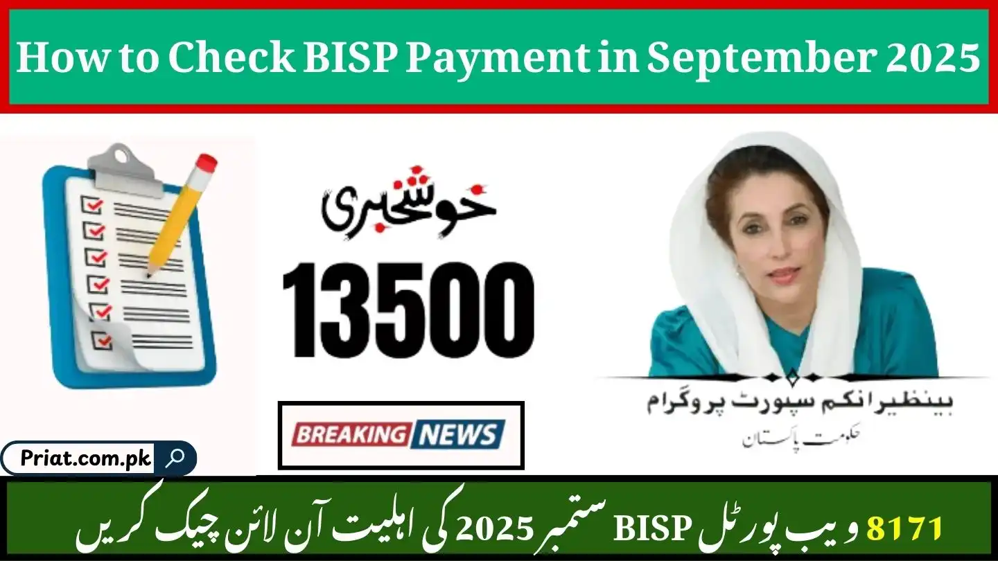 How to Check BISP Payment in September 2025