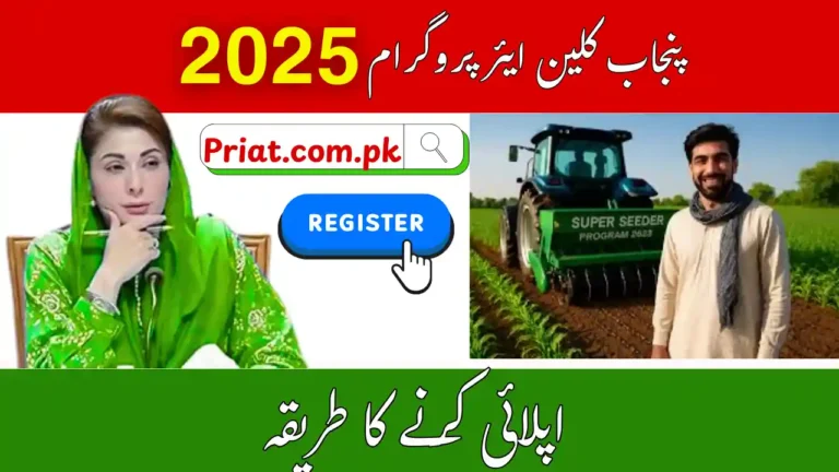 Punjab Clean Air Program