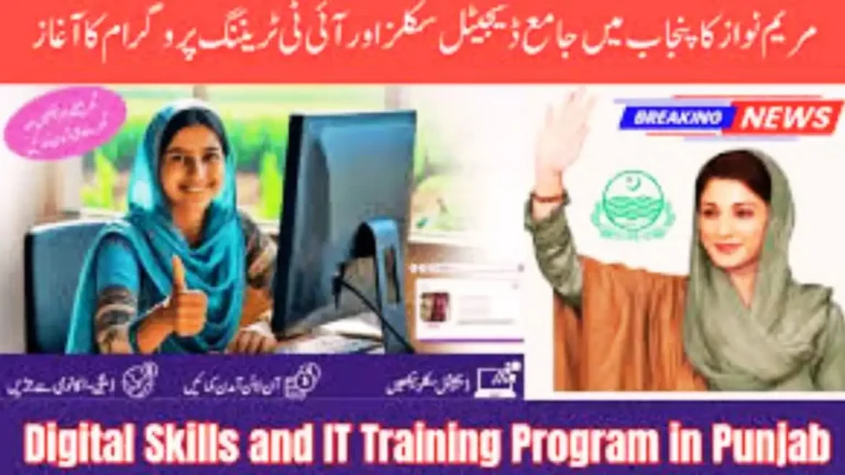 Punjab Laptop Scheme