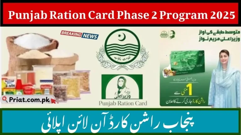 Punjab Ration Card Phase 2 Program 2025