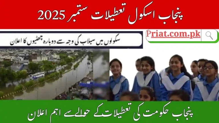 Punjab School Holidays September 2025