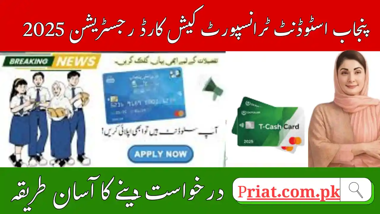 Punjab Student Transport Cash Card Registration 2025