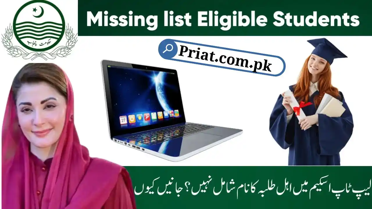 Vision of Punjab Laptop Scheme Phase 2 Digital Empowerment Goals for 2025