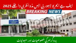 FJMU Lahore BS Midwifery Admission 2025