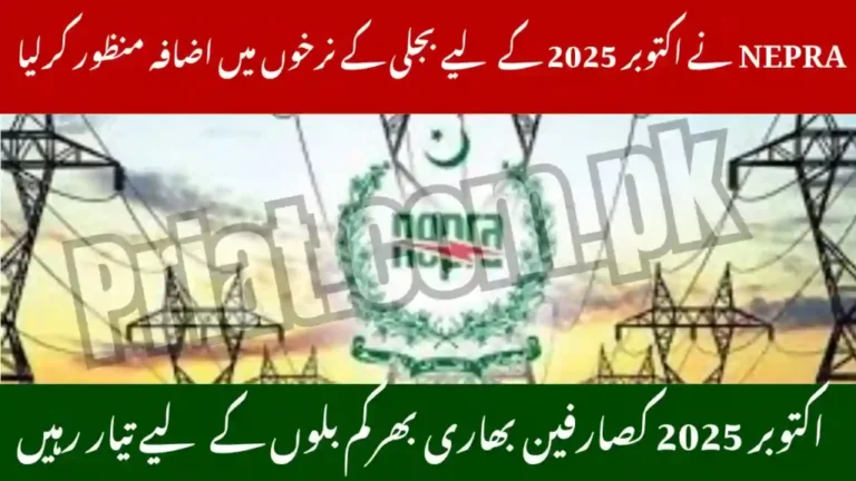 NEPRA Announces Massive Fuel Adjustment – October 2025 Electricity Bills to Get Costlier