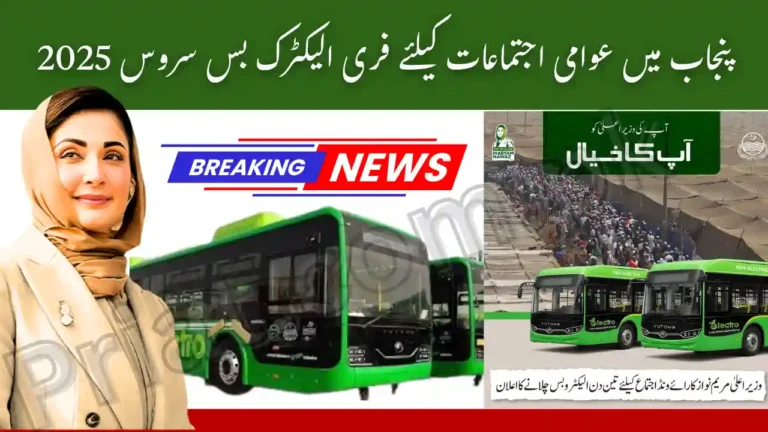 Punjab Announces Free Electric Transport for Mass Gathering 2025
