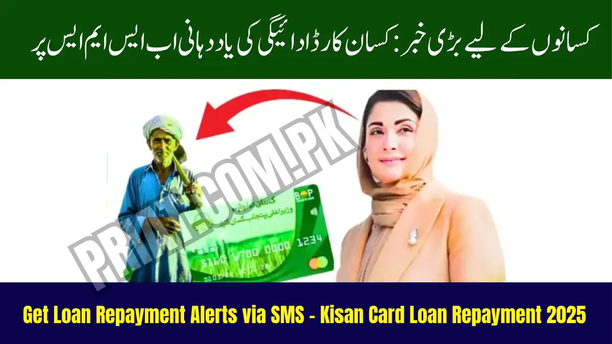 Punjab Farmers to Get Loan Repayment Alerts via SMS – Kisan Card Loan Repayment 2025