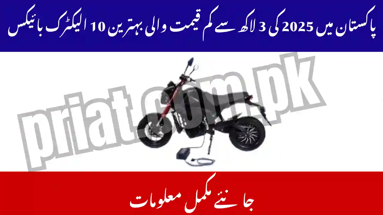 Top 10 Best Electric Bikes Under 3 Lakh in Pakistan 2025