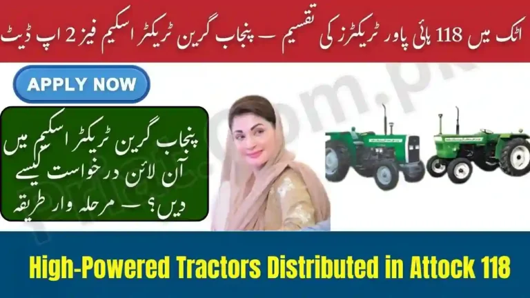 118 High-Powered Tractors Distributed in Attock