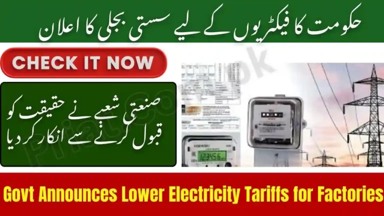 Govt Announces Lower Electricity Tariffs for Factories