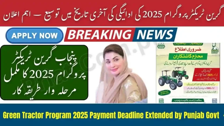 Green Tractor Program 2025 Payment Deadline Extended
