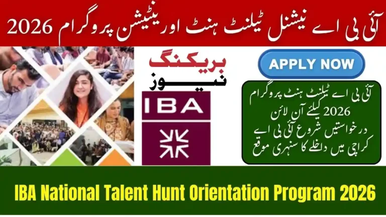 IBA National Talent Hunt Orientation Program 2026