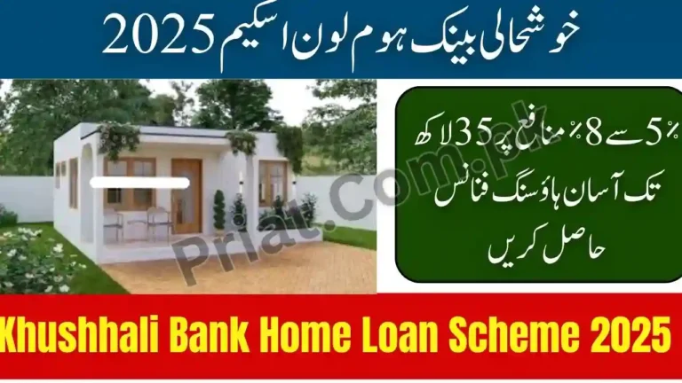 Khushhali Bank Home Loan Scheme 2025