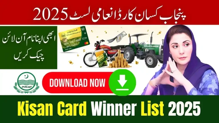 Kisan Card Bill Payment Winner List 2025