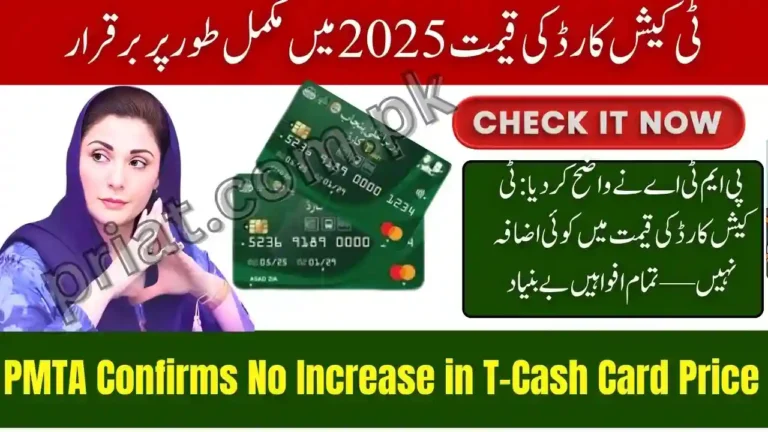 PMTA Confirms No Increase in T-Cash Card Price