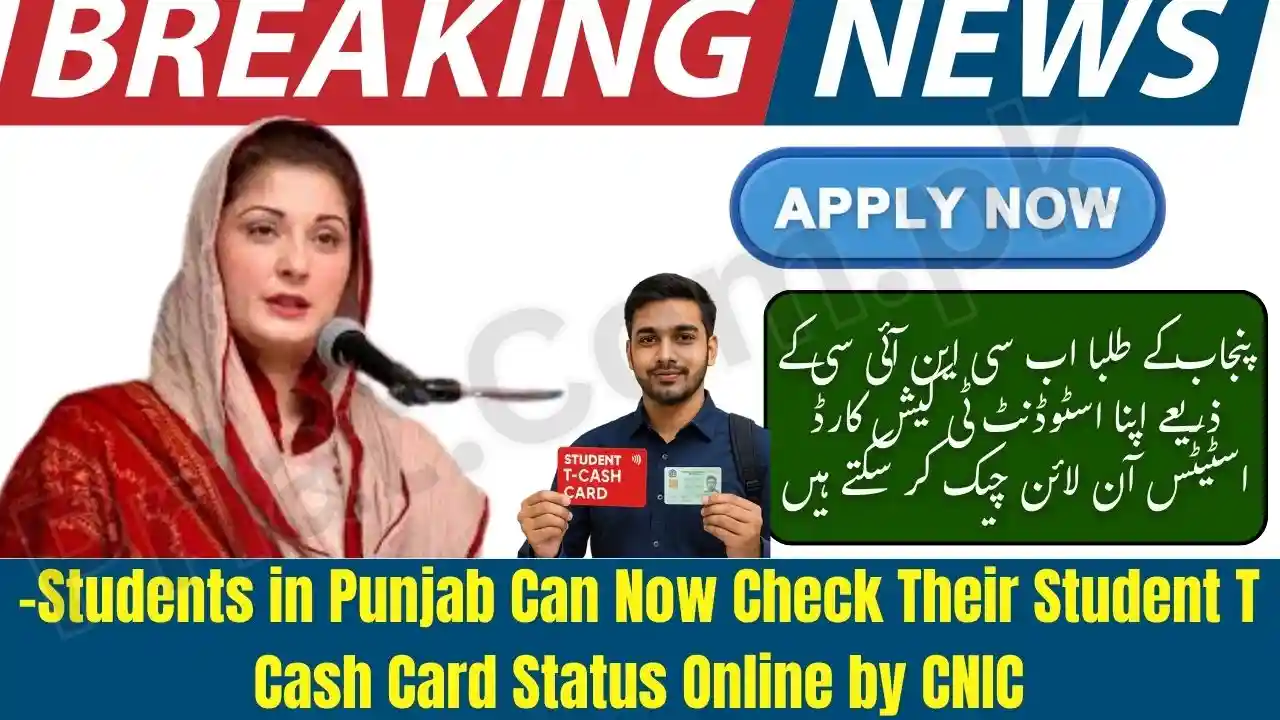 Students in Punjab Can Now Check Their Student T-Cash Card Status Online by CNIC
