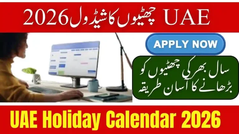 UAE Holiday Calendar 2026