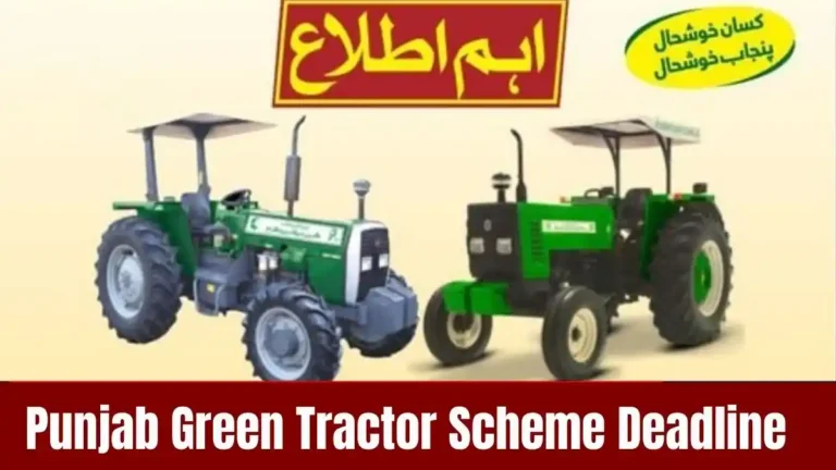 Punjab Green Tractor Program Final Submission Date Announced