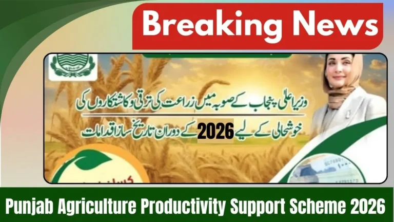 Punjab Agriculture Competitions & Rewards Program 2026