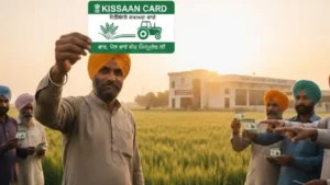 Punjab Introduces Kissan Card for Fertilizer, Seed & Input Support