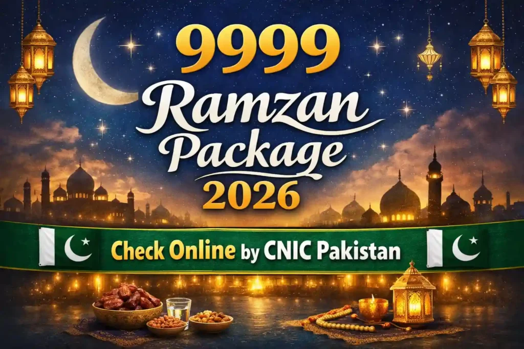 9999 Ramzan Package 2026 Check Online by CNIC Pakistan