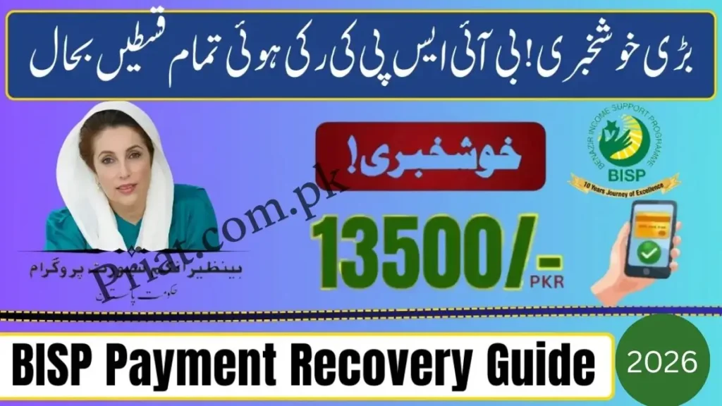BISP 13500 Installment Missing – Recovery Guide