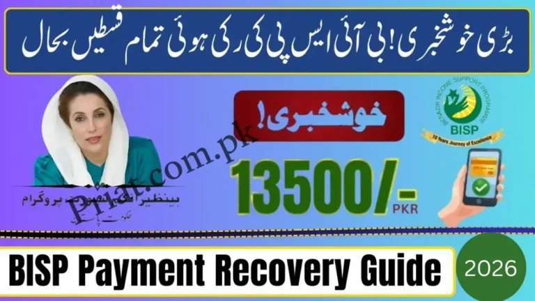 BISP 13500 Installment Missing – Recovery Guide