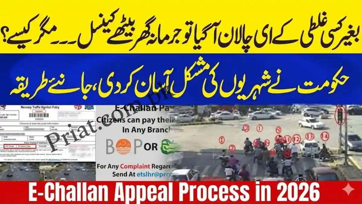 How to Submit Objection Against E-Challan Online In Pakistan 2026