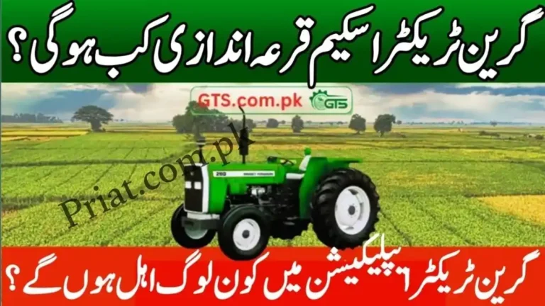 How to Check & Download Green Tractors Scheme Phase 3 Balloting Results Online Portal