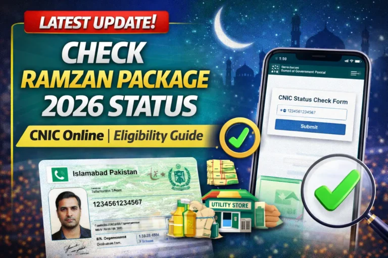 How to Check Ramzan Package 2026 Online Status – Latest Updates Announced & Eligibility Criteria