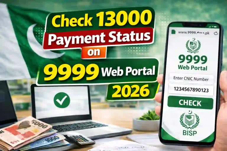 9999 Web Portal 13000 Payment Check CNIC Method 2026 Guide