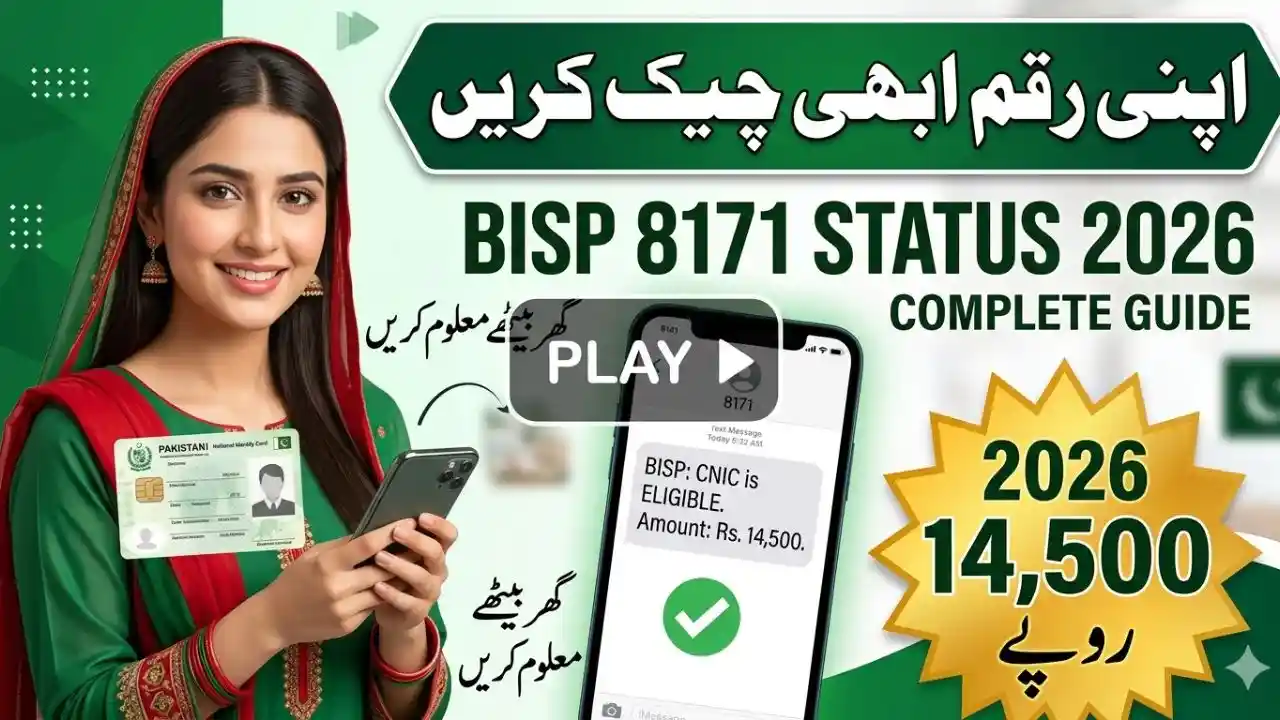 Get Check BISP 8171 Payment Status Instantly 2026