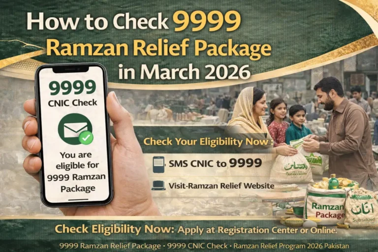 How to Check the 9999 Ramzan Relief Package in March 2026