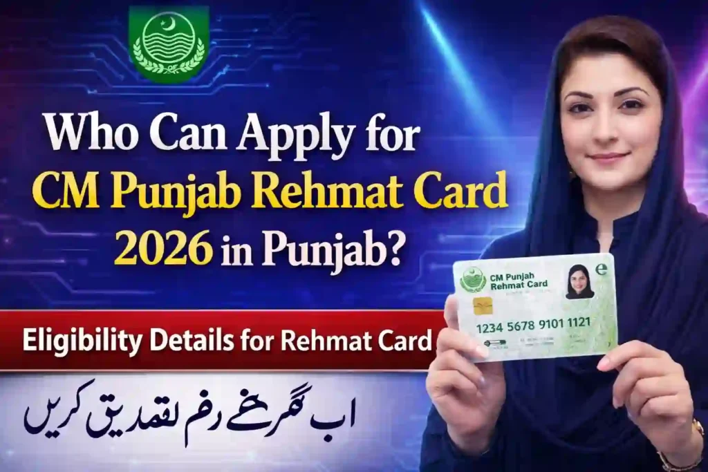 Who Can Apply for CM Punjab Rehmat Card 2026 in Punjab