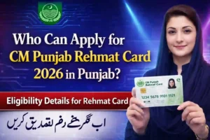 Who Can Apply for CM Punjab Rehmat Card 2026 in Punjab